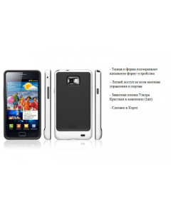 Чехол Spigen для Samsung Galaxy S2 - Neo Hybrid - Белый - SGP07922