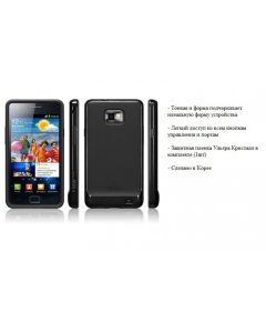 Чехол Spigen для Samsung Galaxy S2 - Neo Hybrid - Черный - SGP07921