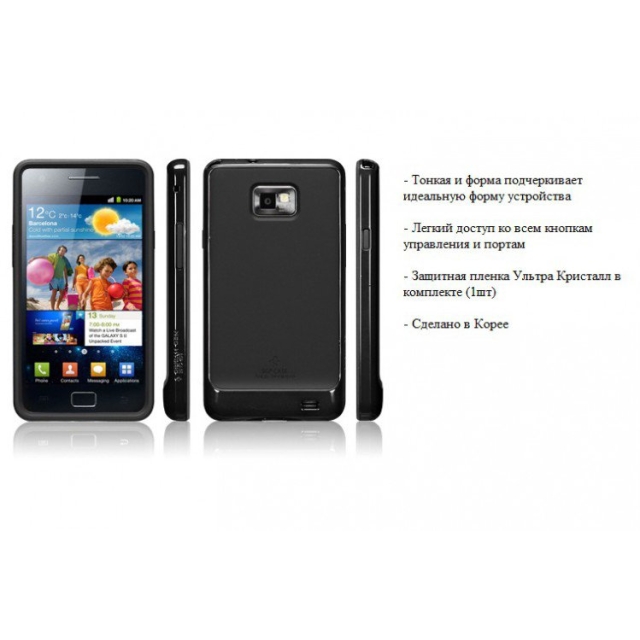 Чехол SPIGEN для Samsung Galaxy S2 - Neo Hybrid - Черный - SGP07921